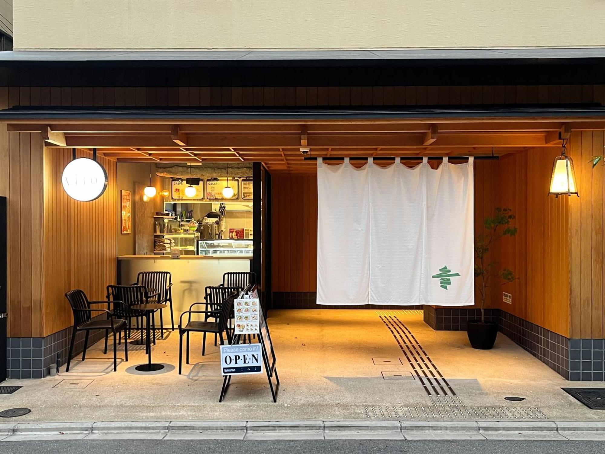 Soyo-Ne Kyoto Sanjo, Kyoto